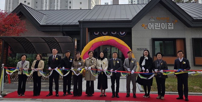 지난 17일 학부모, 당진시어린이집연합회 관계자, 지역 인사 등 50여 명이 참석한 가운데 '국공립 하이앤어린이집' 개원식을 개최하고 있다. ⓒ 당진시