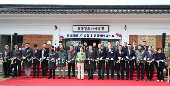 17일 윤봉길의사기념관 전시관 리모델링과 교육관 '매헌학당' 개관식을 개최 테이프 커팅을 하고 있다. ⓒ 예산군