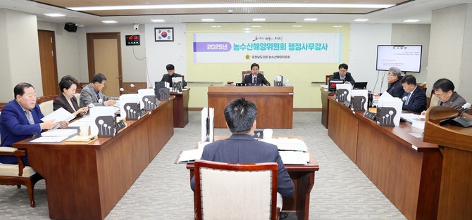 18일 충남도 농축산국과 동물위생시험소, 축산기술연구소를 대상으로 2025년도 행정사무감사를 실시하고 있다. ⓒ 의회사무국