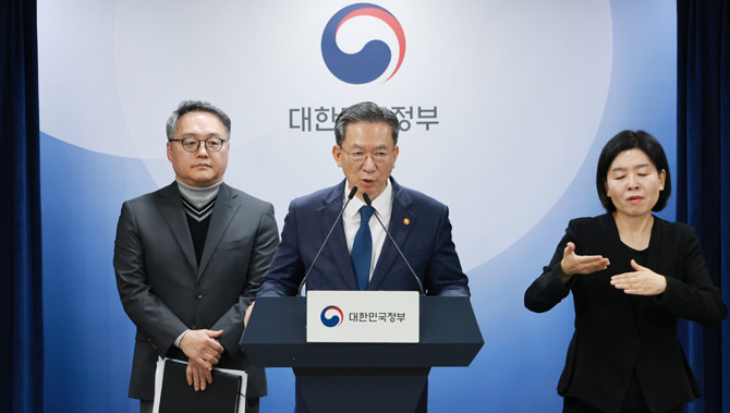 정성호 법무부 장관이 18일 정부서울청사에서 '론스타 국제투자분쟁 취소 신청'과 관련해 긴급 브리핑을 하고 있다. ⓒ 연합뉴스