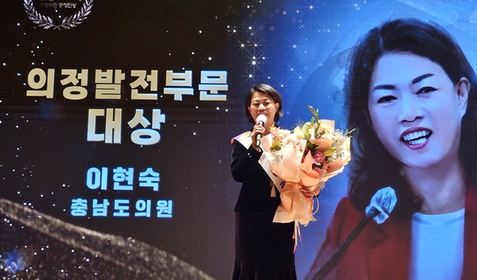 18일 천안교육지원청 대회의실에서 열린 제17회 2025 풀뿌리자치대상 시상식에서 이현숙 의원이 '자랑스런 충청인상' 의정발전 대상을 수상 후 기념촬영을 하고 있다. ⓒ 이현숙 의원 사무실