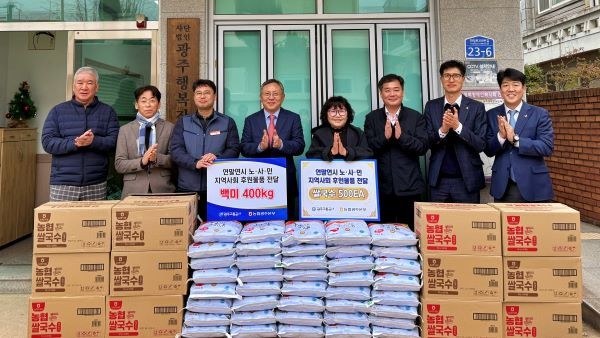 농협광주본부는 19일 광주교통공사와 함께 지역사회 나눔 확산을 위한 공동 나눔행사를 개최했다. ⓒ 농협중앙회 광주지역본부