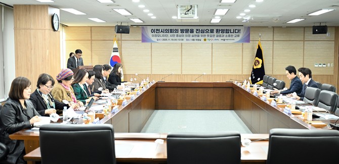 19일 벤치마킹을 위해 세종시의회를 찾은 이천시의회 방문단과 지역 간 의정 역량 향상을 위한 폭넓은 교류를 이어갔다. ⓒ의회사무국