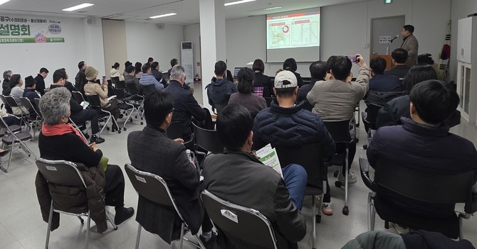 19일 둔산1동행정복지센터에서 도시철도 2호선 4공구(수정타운아파트~대전둔산경찰서) 건설공사 관련 주민설명회를 개최하고 있다. ⓒ 대전시