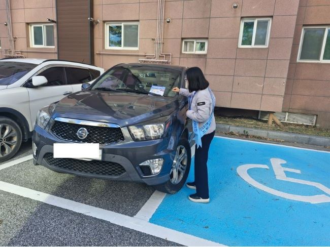 지난 12일 울진군 장애인편의증진기술지원센터와 함께 장애인전용주차구역 불법주차 근절을 위한 민·관 합동점검을 실시했다. ⓒ 울진군