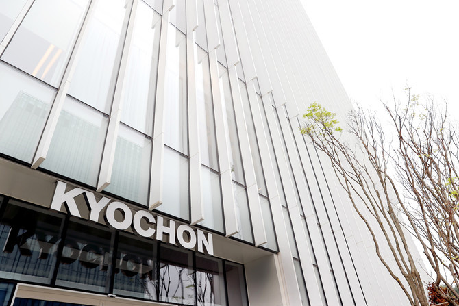 경기 성남시 교촌그룹 판교 신사옥. ⓒ 교촌에프앤비