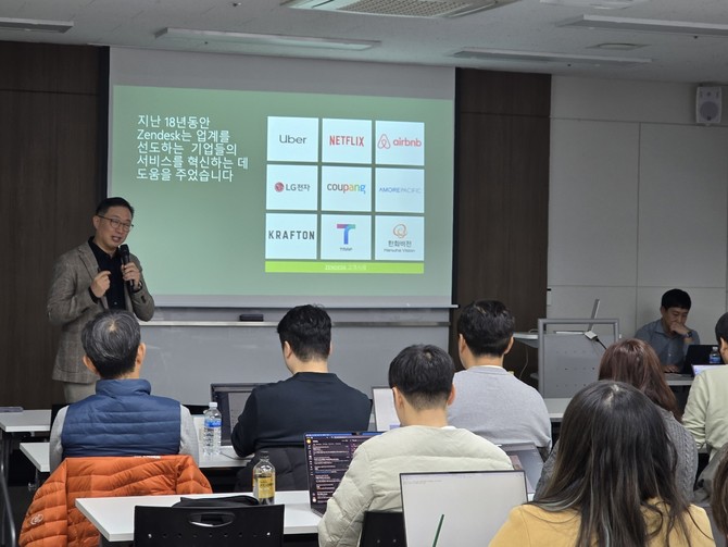 황정호 젠데스크 코리아 지사장이 발표하고 있다. ⓒ KS한국고용정보