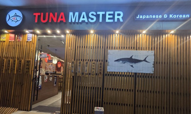 TUNA MASTER 외관–Japan & Korean Style. ⓒ 프라임경제