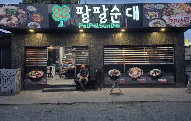 88순대 간판이 반기는 마닐라 마카파갈의 밤. ⓒ 프라임경제