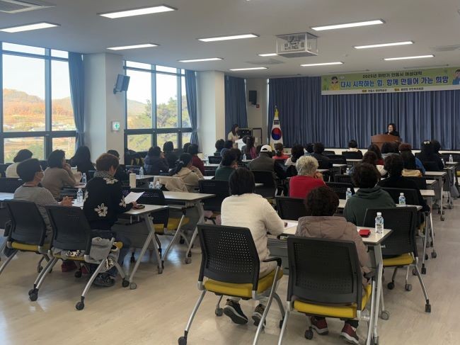 2025년 하반기 여성 대학 운영 모습. ⓒ 안동시