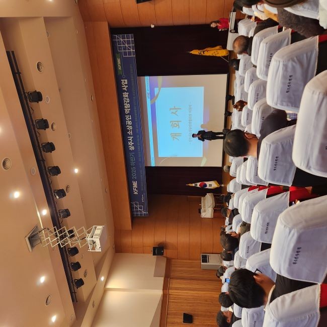 상주시 소상공인 역량강화 교육 모습. ⓒ 상주시