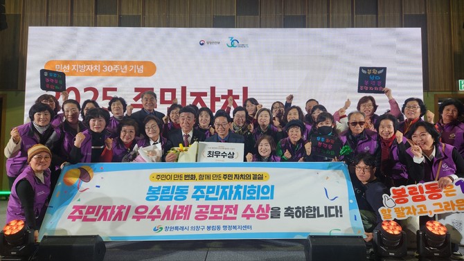 '동대구-창원 고속화철도 반영 캠페인'에 서명 목표 10만명, 213% 초과 달성, 총 21만 3933명의 시민 염원을 결집하고 기념촬영을 하고 있다. ⓒ 창원시