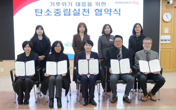 창원시가 기후위기에 대응하고 탄소중립 실천문화를 확산하기 위해 학교를 중심으로 한 민·관·학 협력체계를 강화하고 기념촬영을 하고 있다. ⓒ 창원시