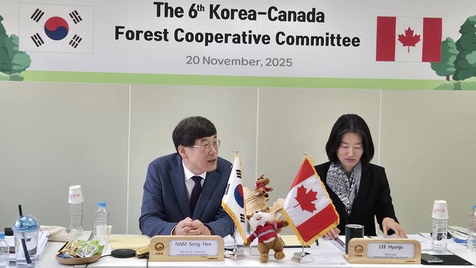 산림청은 20일 제6차 한-캐 산림협력위원회(왼쪽 남송희 산림청 국제산림협력관)를 개최하고 있다. ⓒ 산림청