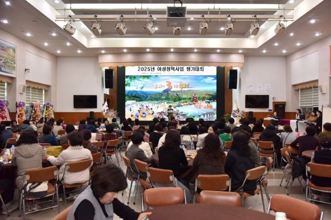 2025년 여성정책사업 평가대회 모습. ⓒ 봉화군