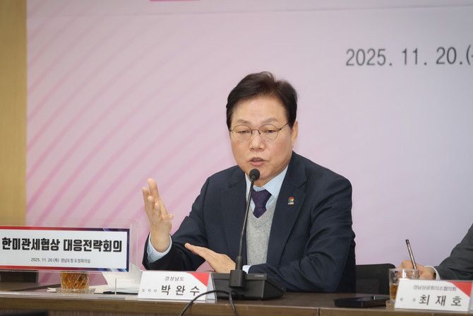 박완수 경남도지사가 마스가 프로젝트 기업의견을 청취하고 있다. ⓒ 프라임경제