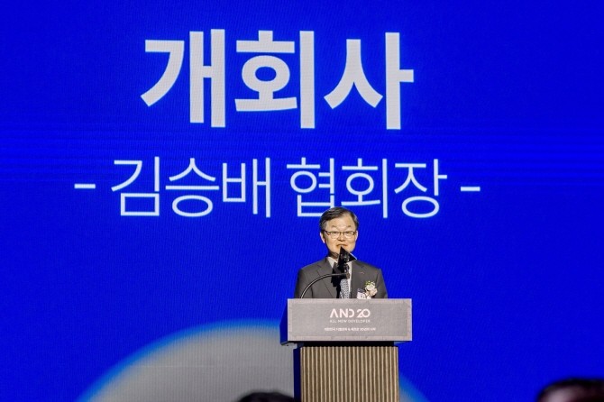 김승배 협회장이 부동산개발협회 창립 20주년 기념식에서 기념사를 전하고 있다. © 한국부동산개발협회