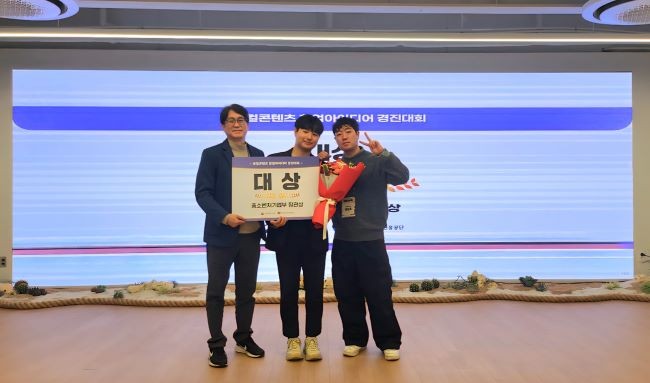 계명대 '공명'팀이 '2025 로컬콘텐츠 창업아이디어 경진대회'에서 대상(중기부 장관상)을 수상했다(왼쪽부터 김병국 센터장, 정윤서 학생, 창업지원단 행정팀 변도흠). ⓒ 계명대학교