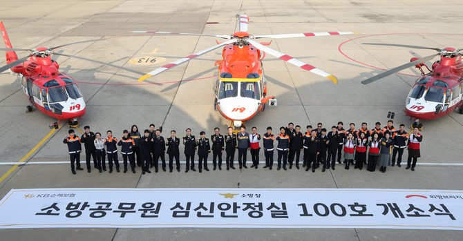 소방청은 20일 서울시 119특수구조단 119항공대에서 심신안정실 100호 개소식을 개최 후 기념촬영을 하고 있다. ⓒ 소방청