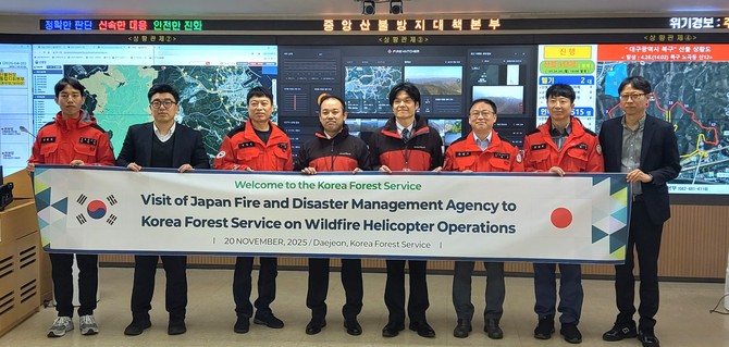 일본 소방청 대표단이 20일 중앙산림재난상황실에 방문해 기념촬영을 하고 있다. ⓒ 산림청