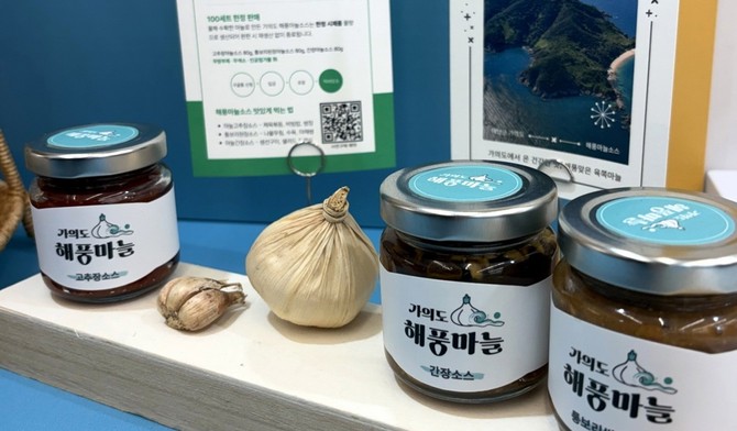 태안군이 가의도 주민들과 함께 개발한 '마늘고추장', '마늘된장', '마늘간장소스'. ⓒ 태안군
