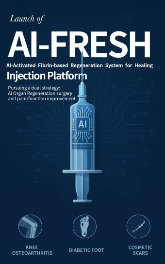 로킷헬스케어가 조직 재생 섬유소 활성 플랫폼 'AI-FRESH'를 런칭한다. ⓒ 로킷헬스케어