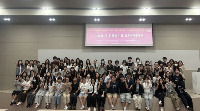 대구과학대학교 교수학습지원센터에서 학생들의 리더십 향상을 위해 시행한 '리더에 한발SSG≡3'프로그램에서 수료 후 단체 기념촬영을 하고 있다. ⓒ 대구과학대학교