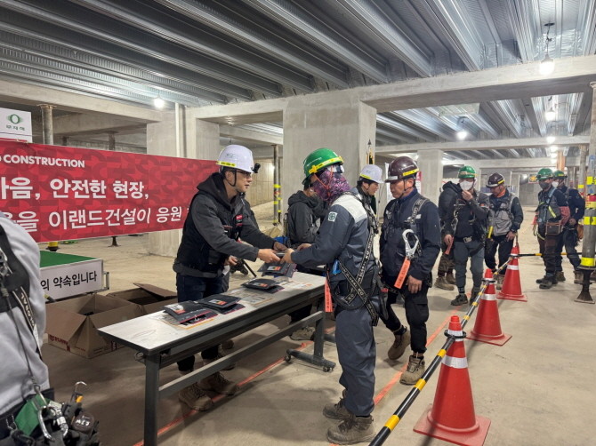 건설 현장에서 진행된 혹한기 대응 캠페인 현장 모습. Ⓒ 이랜드건설