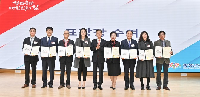 21일 충남도서관 대강당에서 김태흠 지사와 제7·8기 도민감사관 등이 참석한 가운데 '제8기 도민감사관 위촉식'을 개최 후 기념촬영을 하고 있다. ⓒ 충남도