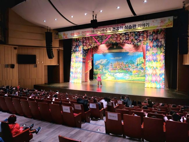 인형극 '건강 미녀와 편식 야수의 건강한 식습관 이야기' 공연 모습. ⓒ 영덕군