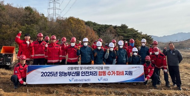 건조한 기후와 강풍으로 산불 위험이 높아지는 시기를 맞아 산불 대응 강화를 위해 산불 자체 진화훈련과 영농부산물 합동 파쇄를 추진을 진행 후 기념촬영을 하고 있다. ⓒ 보령시