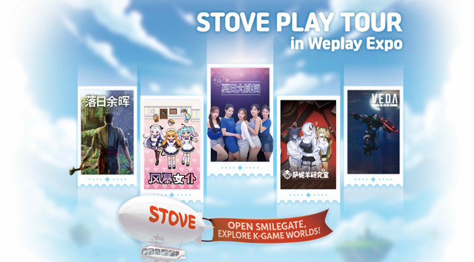 위플레이 엑스포 2025 현장에서는 다양한 장르의 게임 5종의 시연이 가능하다. ⓒ 스마게