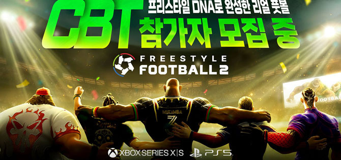 비공개 테스트는 2026년 1월부터 진행될 예정으로 테스트 참여를 희망하는 유저는 공식 사이트를 통해 신청할 수 있다. ⓒ 조이시티