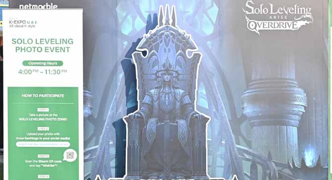 행사가 열린 글로벌 빌리지는 두바이 최대의 문화교류의 상징이자 다문화 축제 공원으로 일 평균 7만명 이상 방문하는 대표 명소다. ⓒ 넷마블