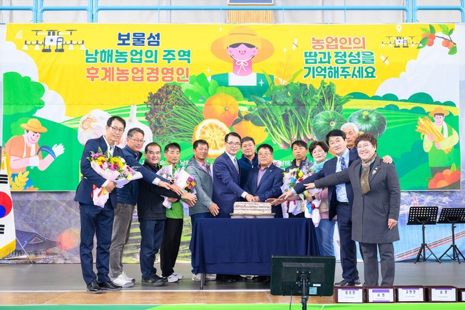 장충남 군수, 정영란 군의장을 비롯한 군의원, 류경완 도의원, 농협군지부장 및 조합장, 안병화 도연합회장과 임원진, 시군연합회장 등 내빈들이 '남해군 후계농업경영인 가족한마음대회'에 참석해 케이크 커팅식을 하고 있다. ⓒ 남해군