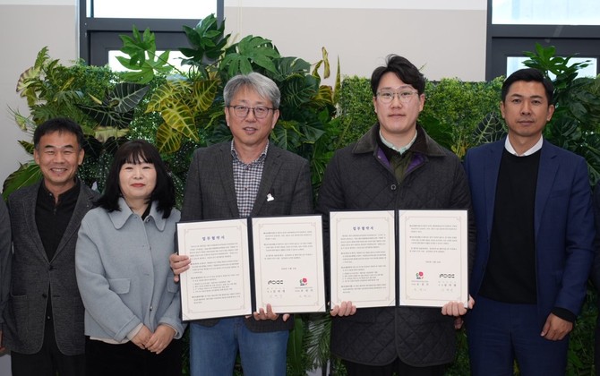 21일 조직위 사무실에서 향(香) 전문기업 ㈜FOCC와 업무협약을 체결 후 기념촬영을 하고 있다. ⓒ 태안군