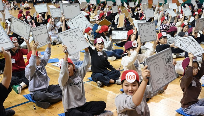 지난 20일 홍주문화체육센터에서 관내 초등학생 200여 명이 참여한 가운데 2025년 홍성군 어린이 안전골든벨 행사를 성황리에 개최하고 있다. ⓒ 홍성군