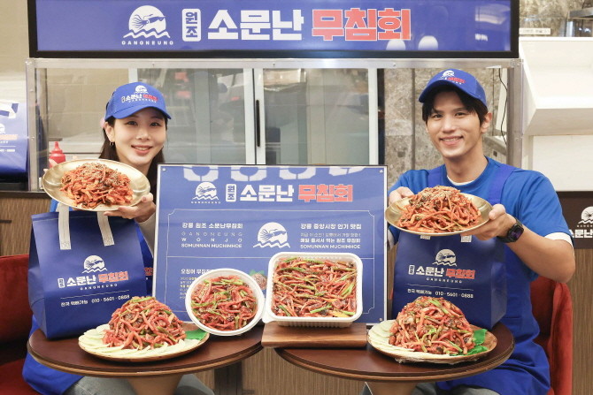 신세계백화점 강남점 지하1층 중앙행사장에서 모델들이 '원조 소문난 무침회' 상품을 소개하고 있는 모습. © 신세계백화점