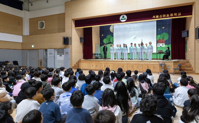 코웨이 물빛소리 합창단이 지난 19일 신현초등학교에서 합창 공연 및 장애 인식 개선 교육을 진행했다. © 코웨이