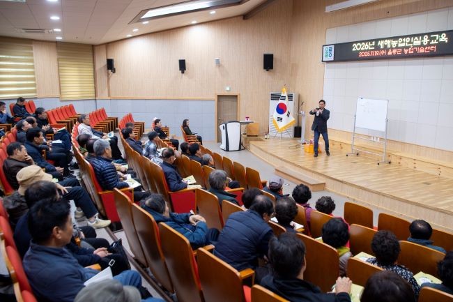 울릉군은 지난 18일부터 20일까지 지역 농업인을 대상으로 서면, 울릉읍, 북면을 순회하며' 2026년 새해농업인 실용교육'을 실시했다. ⓒ 울릉군