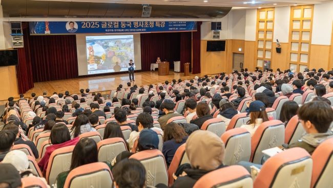 류완하 총장 특강 모습. ⓒ 동국대 WISE캠퍼스