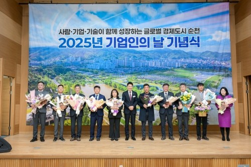 전남테크노파크 대강당에서 '2025년 순천시 기업인의 날'을 관내 기업인 200여 명이 참석한 가운데 개최했다. ⓒ 순천시