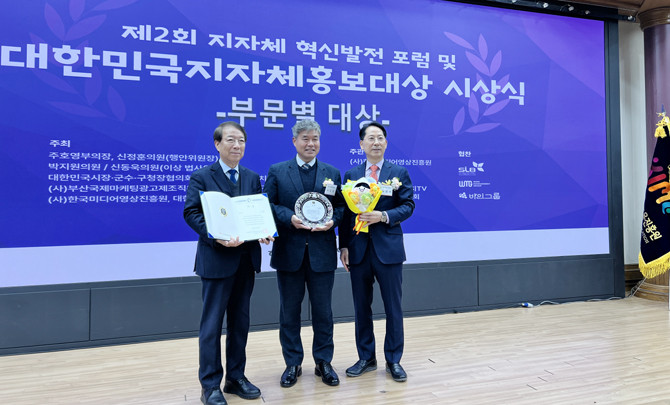 홍보대사 특별상은 김포시 홍보대사 김진 아나운서가 수상했다. ⓒ 김포시