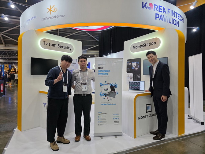 머니스테이션이 지난 12일부터 사흘간 열린 SFF서 자체 개발한 금융 빅데이터 분석 기술을 선보였다. ⓒ 머니스테이션