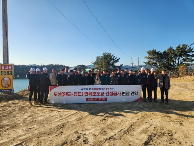 통영시 토목직 공무원 40여명이 '도산(연도~읍도) 연륙보도교 건설사업' 현장을 방문해 해상 교량 시공 현황을 확인하고 기술 연찬을 실시하고 있다. ⓒ 통영시