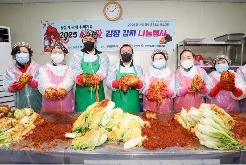 '2025년 사랑 愛 김장김치 나눔행사'를 하며 기념촬영을 하고 있다. ⓒ 광양시