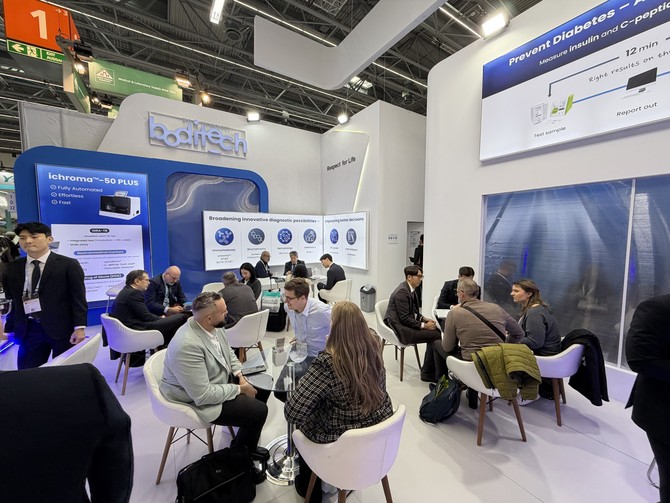 메디카 2025에 참가한 바디텍메드의 현장 부스. ⓒ 바디텍메드