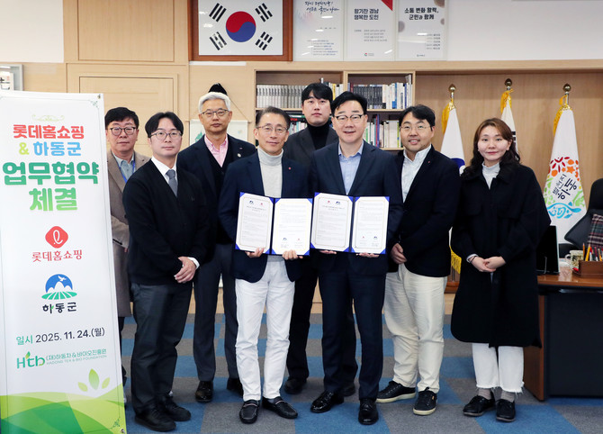 하동차&바이오진흥원-롯데홈쇼핑 프리미엄 음료 엘:보틀 공동개발 협약. ⓒ 하동군