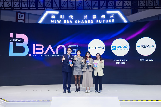 상하이 CIIE에서 열린 '로레알 빅뱅 2025' 시상식 현장 © 리플라