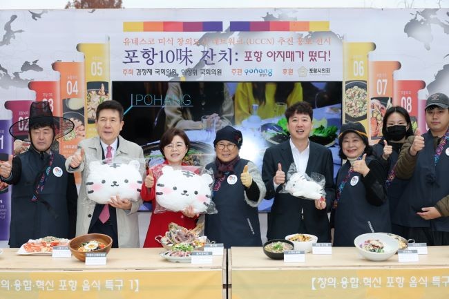 25일 포항시가 국회 소통관 앞 광장에서 포항 미식 팝업홍보관을 운영하고 있다. ⓒ 포항시